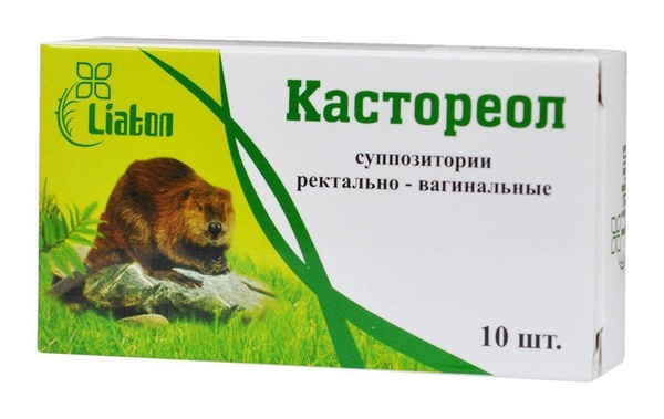 Кастореол свечи на основе бобровой струи -10шт. - купить с доставкой по ...
