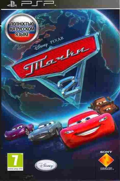 Игра Тачки 2 (PlayStation Portable (PSP), Русская версия) купить по ...