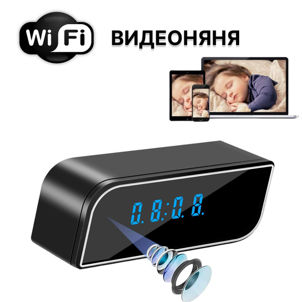Видеоняня Wi Fi с мобильным приложением DESIGN - купить с доставкой по ...