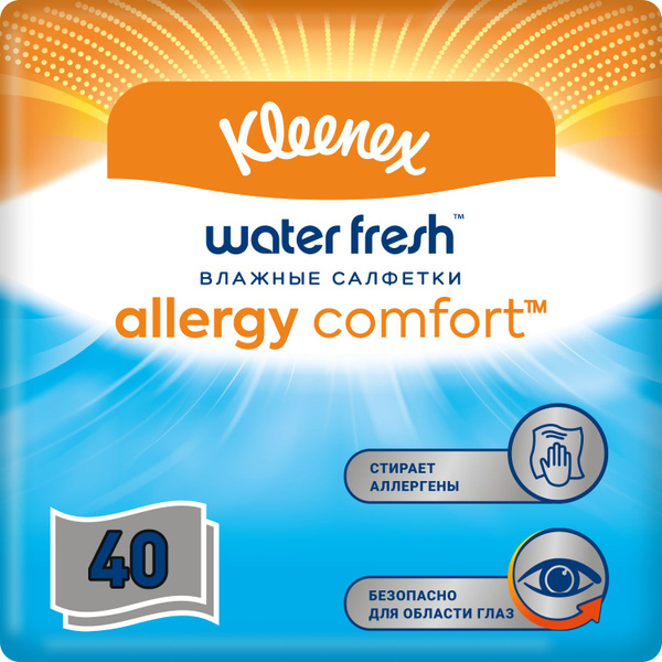 Kleenex Влажные салфетки - купить с доставкой по выгодным ценам в ...