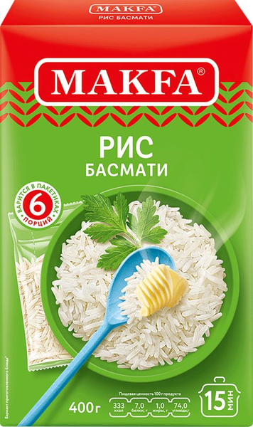 Рис длиннозерный MAKFA Басмати, шлифованный, в пакетиках, 6 шт по 66,6 ...