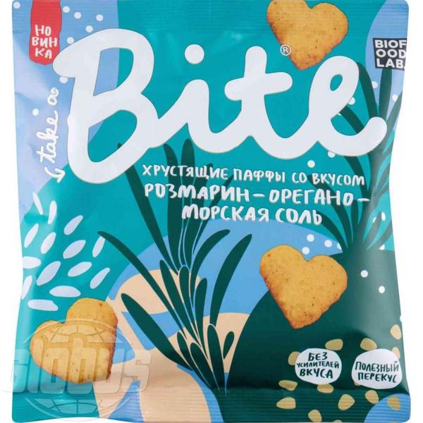 Хрустящие паффы Take a Bitey со вкусом Розмарин-Орегано-Морская соль ...