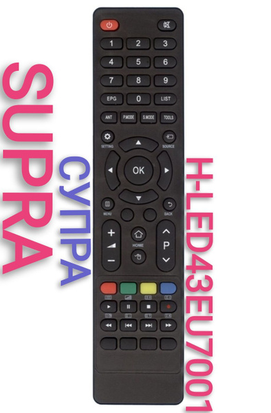 Пульт ДУ HUAYU пульт H-LED43EU7001 для телевизора SUPRA /СУПРА/сура ...