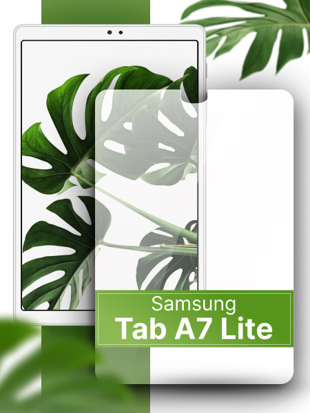 Защитное противоударное 3D стекло для планшета Samsung Galaxy Tab A7 ...