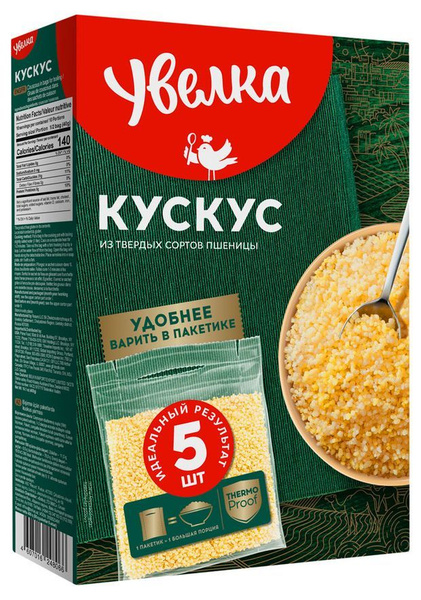 Крупа Кускус Увелка, 5 пакетов по 80 г купить на OZON по низкой цене ...