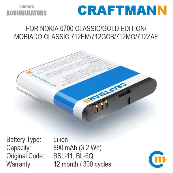 cellePhone Batterie Li-ION Compatible avec Nokia 6700 Classic Illuvial