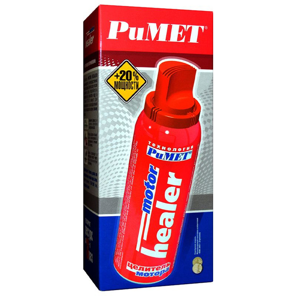 РиМЕТ Healer motor 100 мл. Реметаллизант третьего поколения (Порошок ...