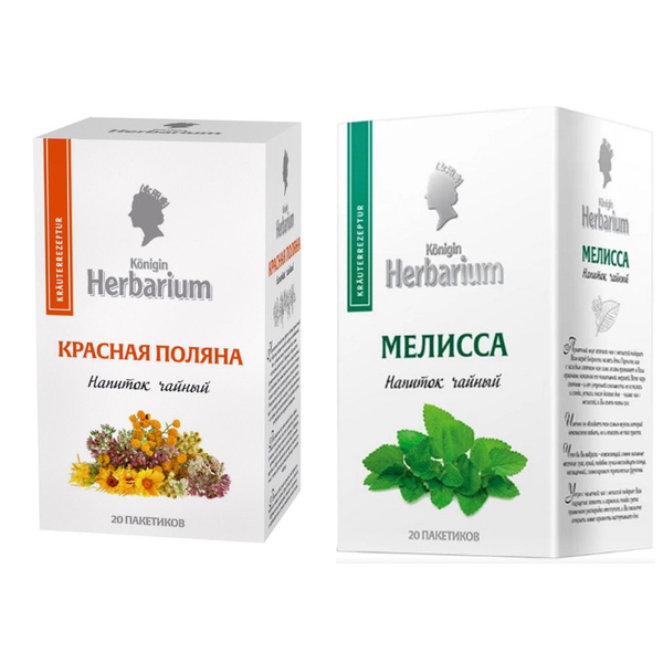 Чайный напиток Konigin Herbarium Красная поляна + Мелисса 2 упаковки по ...