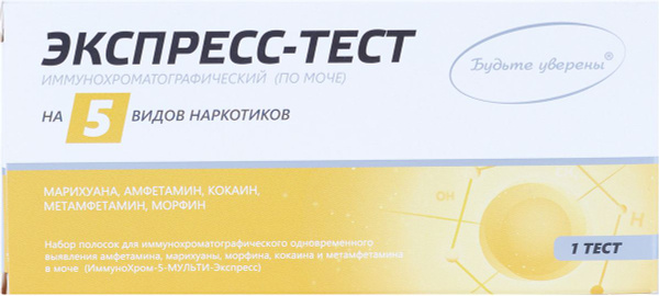 Тест на наркотики медицинский диагностический "ИммуноХром-Нарко ...