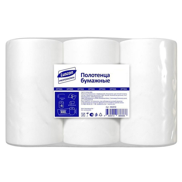 Бумажные полотенца Luscan Professional, в рулоне, 1 слой, 6 рулонов по ...