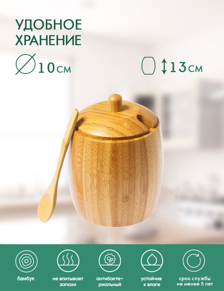 Солонка Oriental Way, 300 мл купить c доставкой на OZON по низкой цене ...