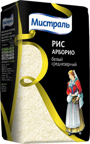 Мистраль Рис Арборио, 500 г/ - купить с доставкой по выгодным ценам в ...