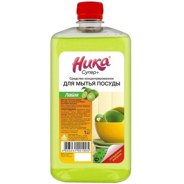 Средство для мытья посуды Ника 1 кг, "Супер Плюс", концентрат ...