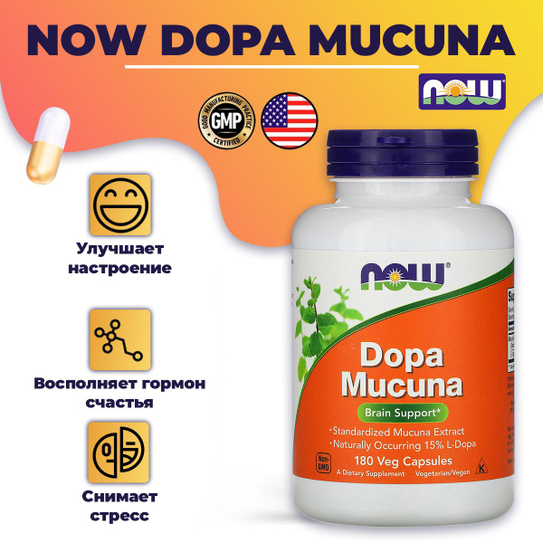 Допа мукуна Now Foods Dopa Mucuna 180 Vcapsules - купить с доставкой по ...