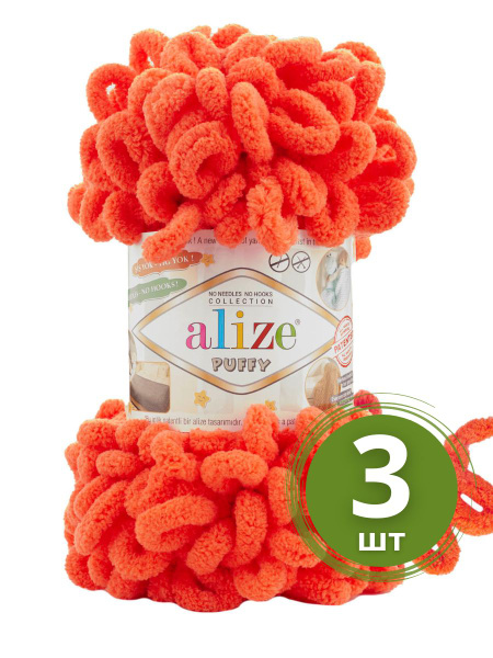 Плюшевая пряжа Alize Puffy (Пуффи) - 3 мотка Цвет: 421 гранатовый ...
