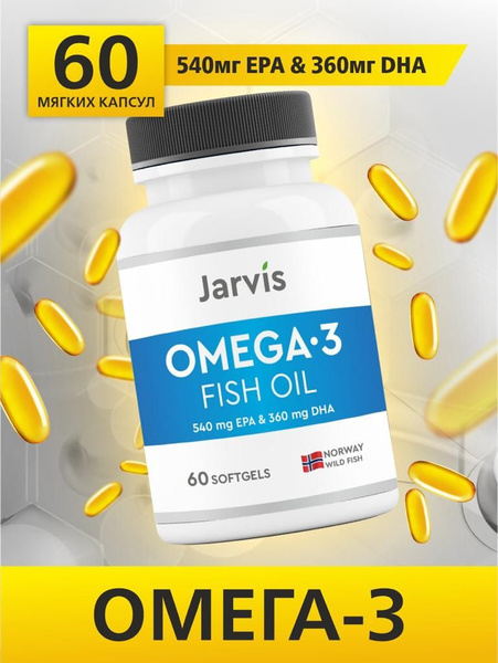 Омега 3 низкой концентрации (540/360) (Omega 3 18/12 softgel) витамины ...