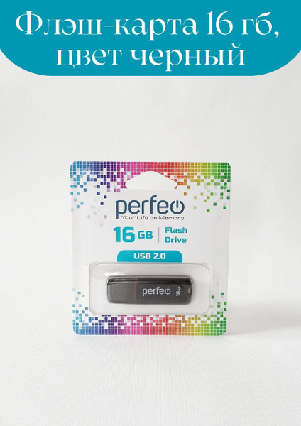 USB-флеш-накопитель Perfeo Накопитель USB Flash 16Gb _fleshka_black_16 ...