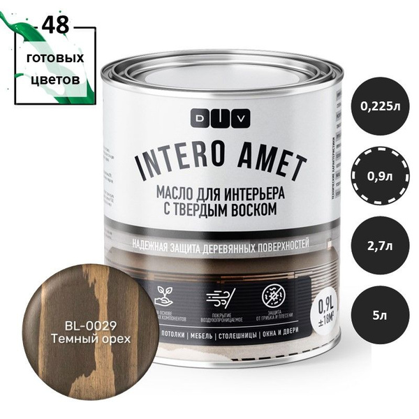 Масло для дерева Intero Amet BL-0029 темный орех 0,9л подходит для ...