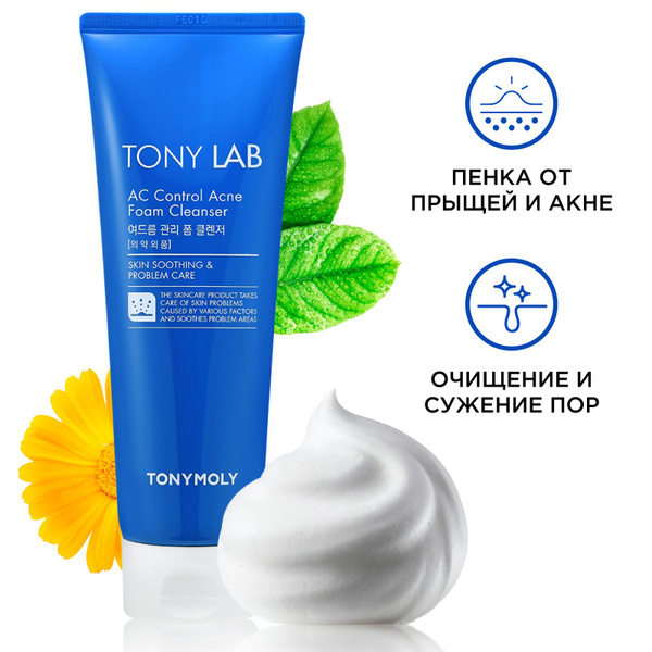 Tony Moly Пенка для умывания лица Корея, гель для проблемной кожи ...