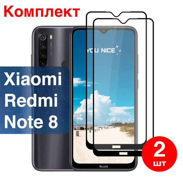 Защитное стекло на Xiaomi Redmi Note 8 / Редми Нот 8, стекло ...