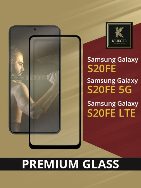 Защитное стекло для Samsung Galaxy S20 FE и S20 FE 5G Krieger - купить ...