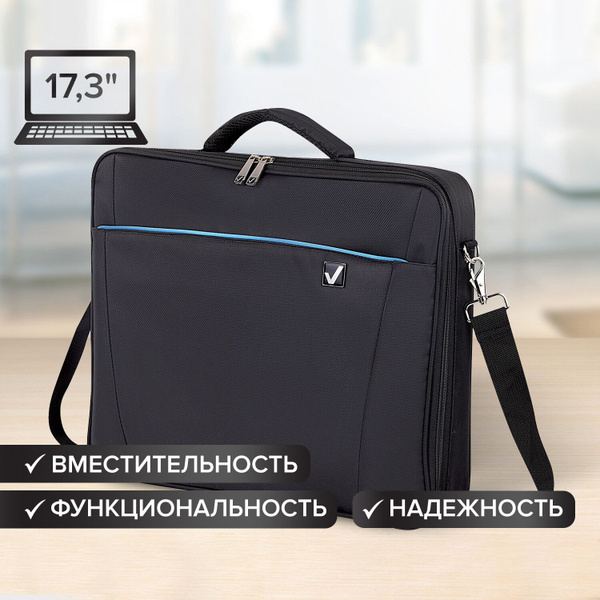 Сумка деловая Brauberg Для офиса и учебы "Sidney" (240449) - купить с ...