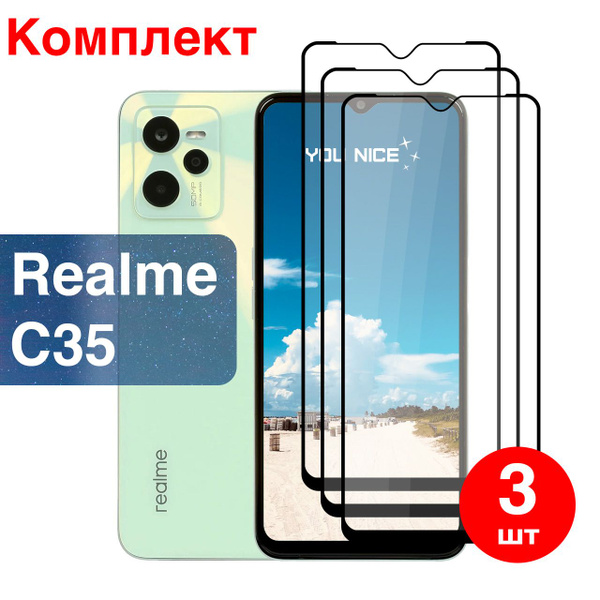 Защитное стекло на Realme C35 / Реалми С35, стекло противоударное с ...