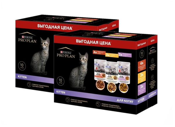 Pro Plan Kitten, набор влажный кормов, для котят с индейкой, курицей и ...