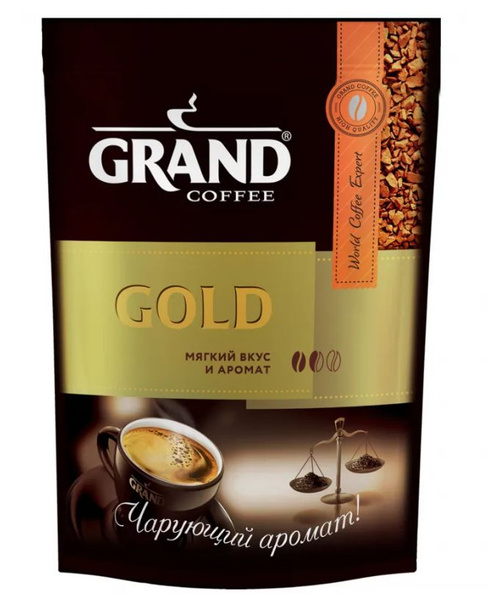 Grand Кофе, GOLD, 75г - купить с доставкой по выгодным ценам в интернет ...