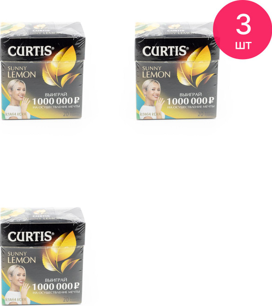 Чай в пирамидках Curtis SUNNY LEMON черный, 20шт. (комплект из 3 шт ...