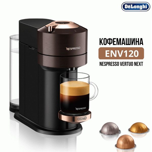 Espresso home мебель