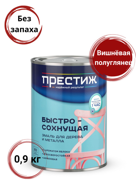 Эмаль для дерева, мебели и декора, акриловая, универсальная ПРЕСТИЖ без ...
