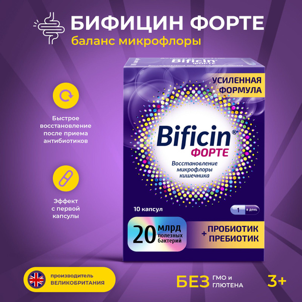 Гастроэнтеролог: как восстановить микрофлору кишечника ЖКТ после антибиотиков — Семейная Клиника