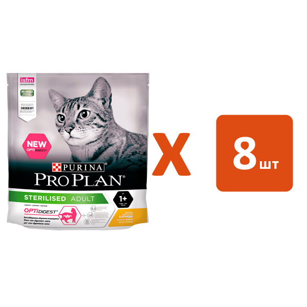 Pro plan sterilised 3. Purina Pro Plan для кошек Sterilised с курицей.