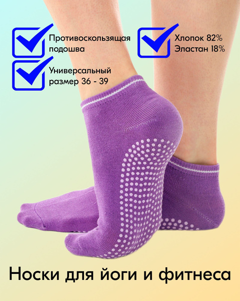 Носки спортивные Спорт, 1 пара купить на OZON по низкой цене (847989528)