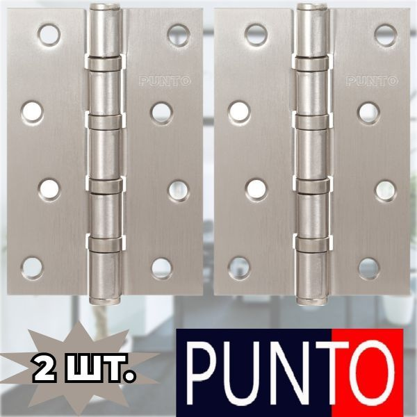 Петли дверные Punto, врезные. Цвет: матовый никель купить по низкой ...