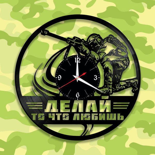 Настенные часы из виниловой пластинки с изображением снайпера / Делай ...