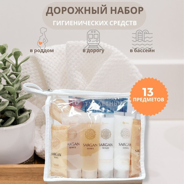 Mom's SMILE Набор средств для гигиены 30 мл - купить с доставкой по ...
