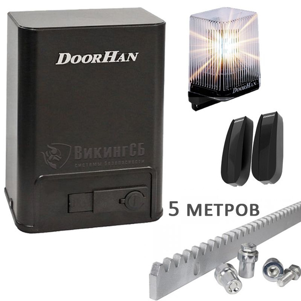 Привод для откатных ворот Doorhan Sliding 800 PRO. В комплектации ...