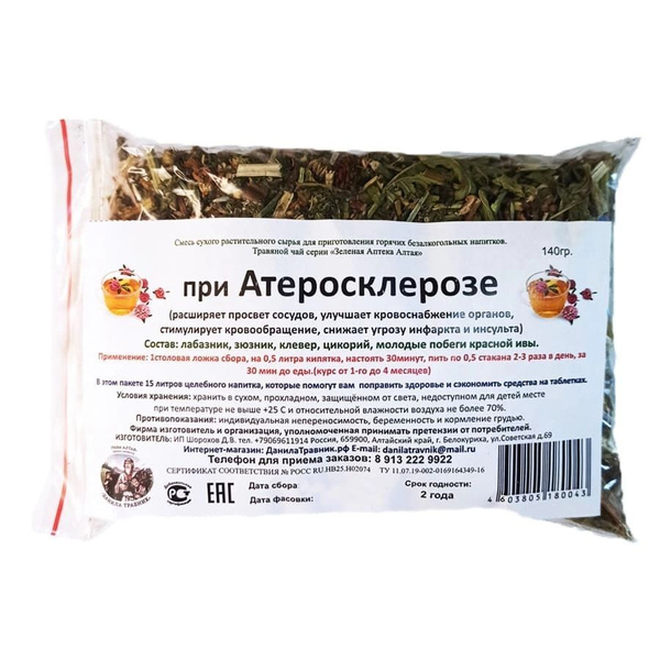 Сбор "При атеросклерозе" из высококачественных трав Горного Алтая, 140 ...