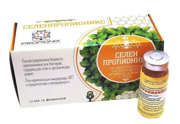 Характеристики "Селенпропионикс" - пробиотик / селенсодержащая закваска ...