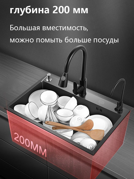 Мойка для кухни,раковина для кухни,500х450х200 мм - купить с доставкой ...