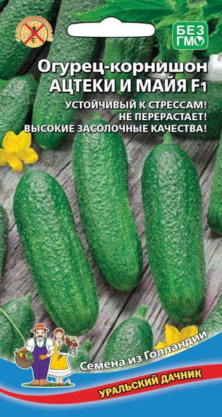 Уральский дачник Огурцы - купить по выгодным ценам в интернет-магазине ...