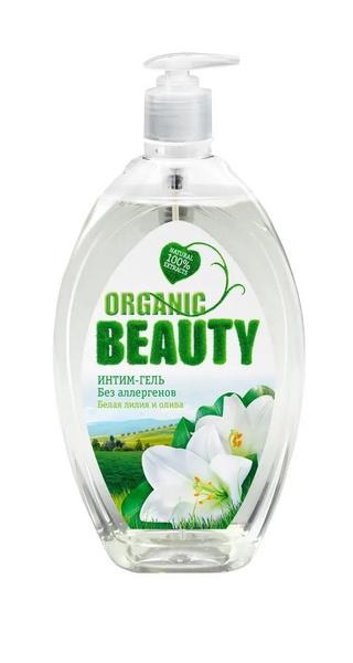 Organic Beauty Набор средств для гигиены 500 мл - купить с доставкой по ...