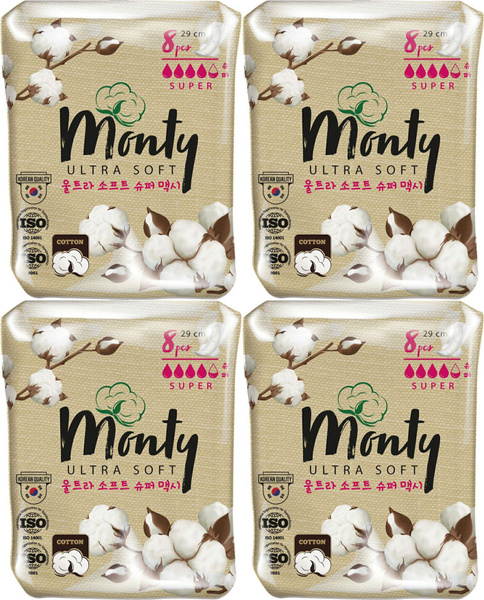 Прокладки с крылышками гигиенические Monty Ultra Soft Super Plus ...