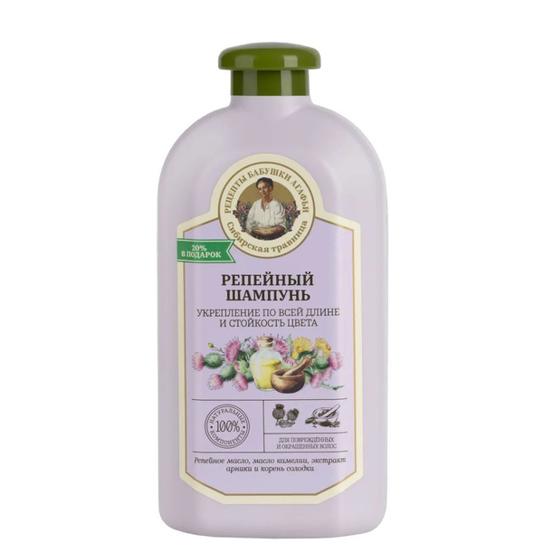 Рецепты бабушки Агафьи Шампунь для волос, 500 мл купить на OZON по ...