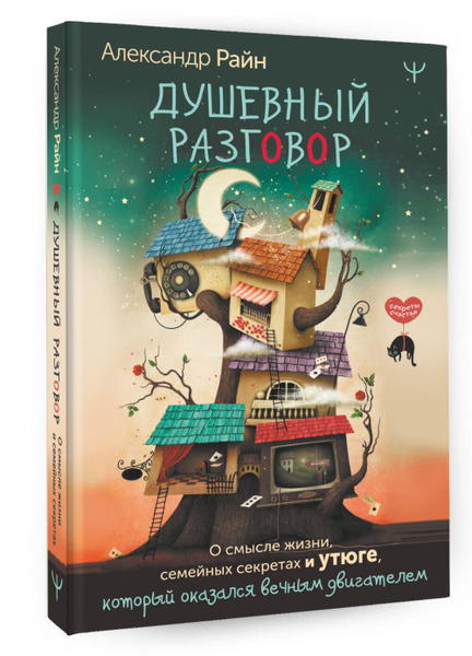 Сага о развратной семейке  Итальянские эротические фильмы - европейские фильмы - Кино-Театр.Ру