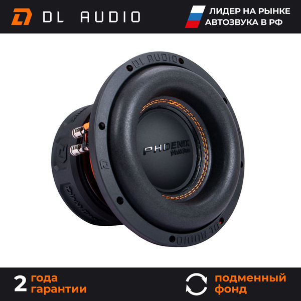 Сабвуфер автомобильный 8 дюймов DL Audio Phoenix Black Bass 8 - купить ...