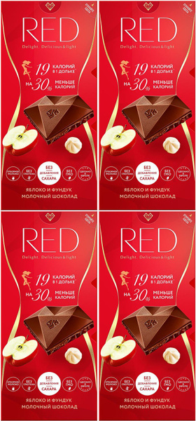 Шоколад Red молочный фундук-яблоко без сахара меньше калорий, комплект ...