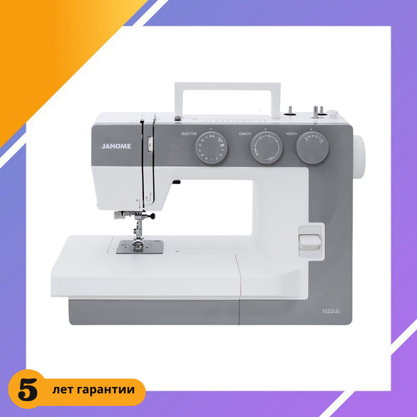 Швейная машина Janome 1522 LG / Джаноме 1522 ЛГ / Петля автомат / 22 ...